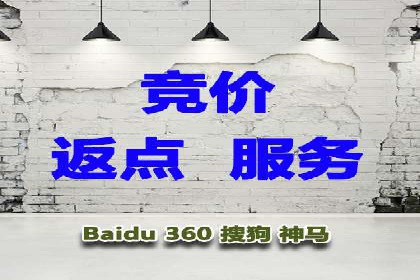 百度运营推广在中小企业中的实践与效果