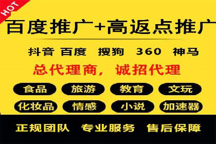 教育行业SEM关键词策略及成功提升招生率的案例